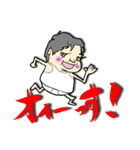 太ろう君 vol.1（個別スタンプ：1）