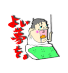 太ろう君 vol.1（個別スタンプ：3）