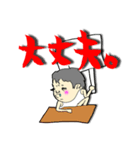 太ろう君 vol.1（個別スタンプ：5）