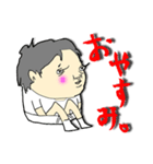 太ろう君 vol.1（個別スタンプ：6）