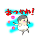 太ろう君 vol.1（個別スタンプ：7）
