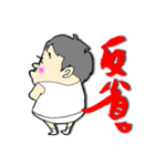 太ろう君 vol.1（個別スタンプ：8）