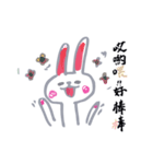 Eightyseven bunny（個別スタンプ：4）