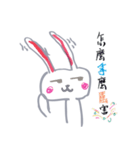 Eightyseven bunny（個別スタンプ：10）