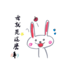 Eightyseven bunny（個別スタンプ：11）