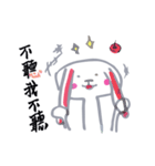 Eightyseven bunny（個別スタンプ：12）