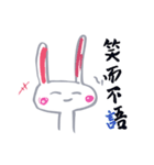 Eightyseven bunny（個別スタンプ：13）