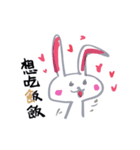 Eightyseven bunny（個別スタンプ：15）