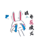 Eightyseven bunny（個別スタンプ：16）