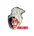 obakanausagisan（個別スタンプ：2）