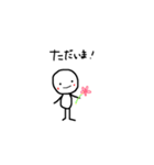 ほんわかイラストで日常会話（個別スタンプ：9）