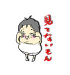 太ろう君vol.2（個別スタンプ：1）