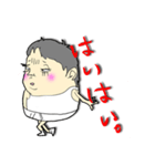 太ろう君vol.2（個別スタンプ：4）