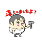 太ろう君vol.2（個別スタンプ：8）