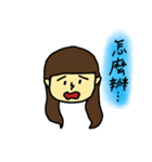 Sharon's Daily Life（個別スタンプ：5）