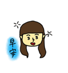 Sharon's Daily Life（個別スタンプ：17）