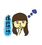 Sharon's Daily Life（個別スタンプ：19）