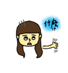 Sharon's Daily Life（個別スタンプ：30）