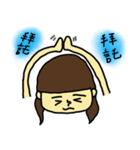 Sharon's Daily Life（個別スタンプ：36）