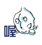 Car Fish on the way（個別スタンプ：3）