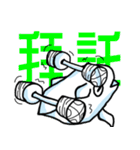 Car Fish on the way（個別スタンプ：5）