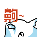 Car Fish on the way（個別スタンプ：7）