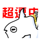 Car Fish on the way（個別スタンプ：9）
