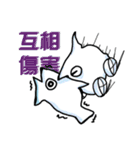 Car Fish on the way（個別スタンプ：13）