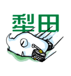 Car Fish on the way（個別スタンプ：22）
