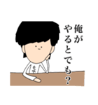 俺は何も悪くない（個別スタンプ：8）