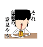 俺は何も悪くない（個別スタンプ：13）