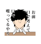 俺は何も悪くない（個別スタンプ：21）