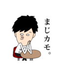 俺は何も悪くない（個別スタンプ：24）