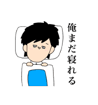 俺は何も悪くない（個別スタンプ：25）