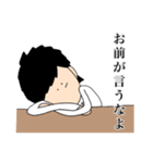 俺は何も悪くない（個別スタンプ：35）