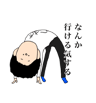 俺は何も悪くない（個別スタンプ：39）