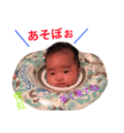 Senataooo（個別スタンプ：2）