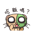 ScienceMeow stickers ScienceMeow's part（個別スタンプ：2）