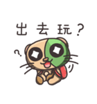 ScienceMeow stickers ScienceMeow's part（個別スタンプ：9）