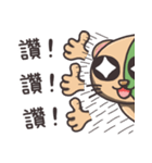 ScienceMeow stickers ScienceMeow's part（個別スタンプ：15）