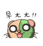 ScienceMeow stickers ScienceMeow's part（個別スタンプ：23）