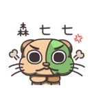 ScienceMeow stickers ScienceMeow's part（個別スタンプ：25）