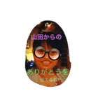 春男のつくるスタンプ その1（個別スタンプ：14）
