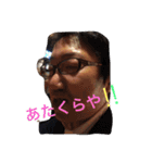 春男のつくるスタンプ その1（個別スタンプ：15）