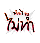 Tammai？（個別スタンプ：4）