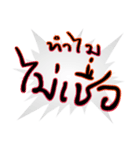 Tammai？（個別スタンプ：7）