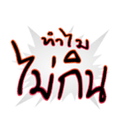 Tammai？（個別スタンプ：8）