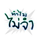 Tammai？（個別スタンプ：12）