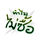 Tammai？（個別スタンプ：32）