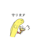ふーちゃん水槽2（個別スタンプ：1）